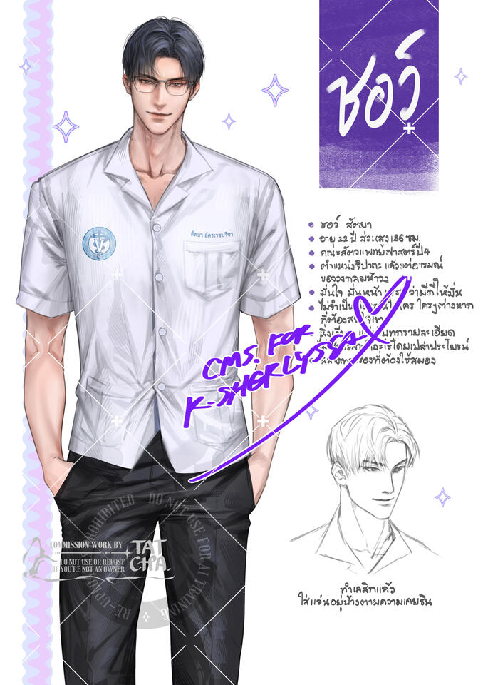 standard
